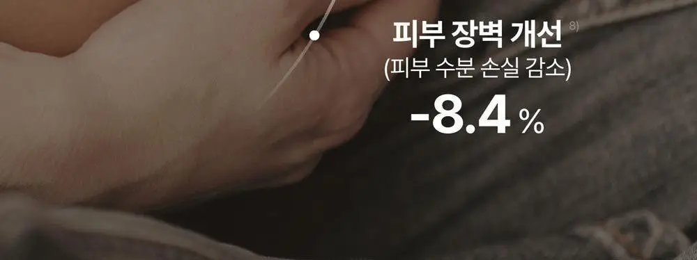 [NEW] 프라이웰 너리싱밤 포 프래그넌트 우먼 125ml 상세페이지 13